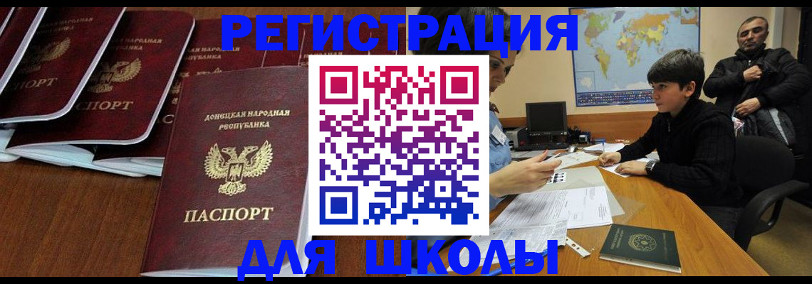 временная регистрация в Сергаче