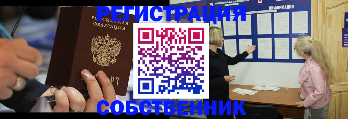 пропишу в квартире в Сергаче